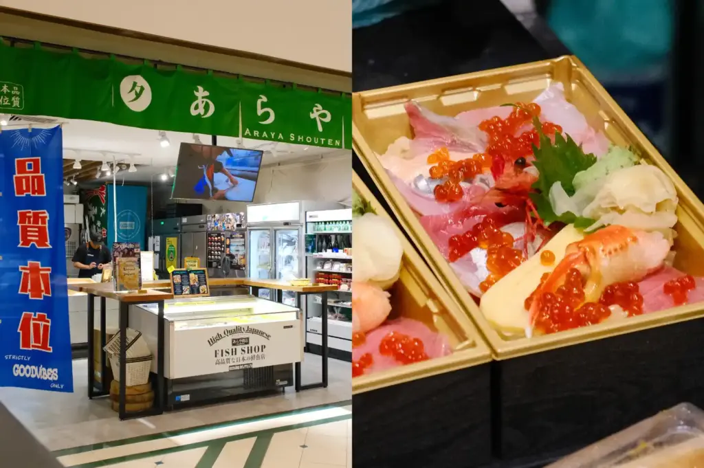Green storefront entrance of Araya Shouten high-quality Japanese fish shop with refrigerated display cases and a premium takeaway bento box overflowing with fresh sashimi, crab claw, tamago, and glistening ikura salmon roe.