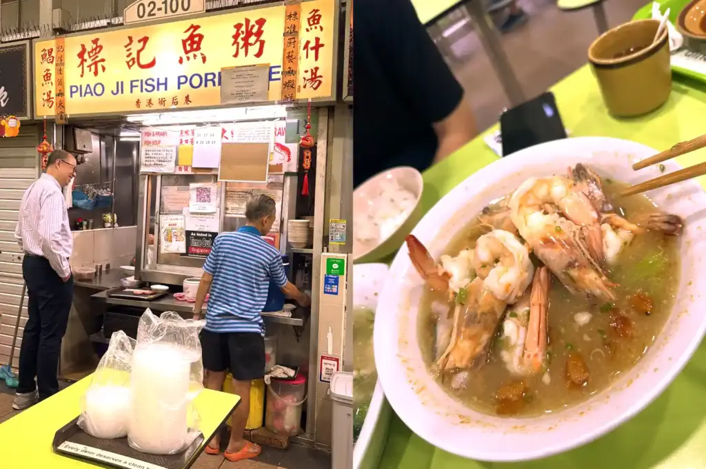 Left: Patron standing outside the yellow signboard storefront of Piao Ji Fish Porridge at Amoy Street Food Centre; Right: Close-up of rich fish-and-prawn soup filled with fresh deshelled prawns and fish slices.