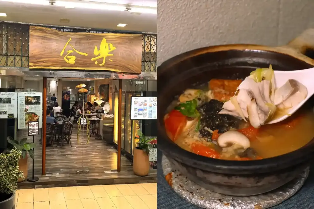 Left: Modern storefront of Hup Lok 合樂 restaurant on Havelock Road featuring a wooden logo sign and indoor dining area; Right: A piping hot claypot filled with rich pomfret fish soup, tomatoes, seaweeds, and tender fish slices held in a spoon.
